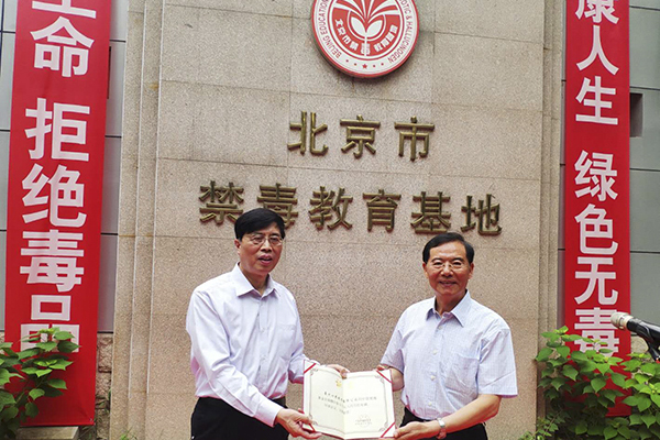 常州市第四制药厂有限公司