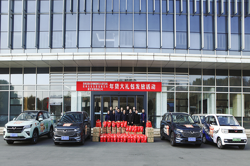 常州市第四制药厂有限公司