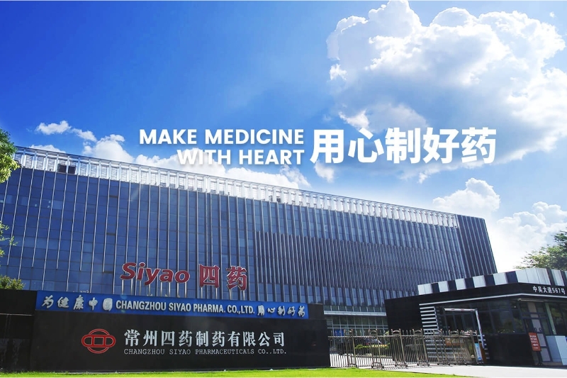 常州市第四制药厂有限公司