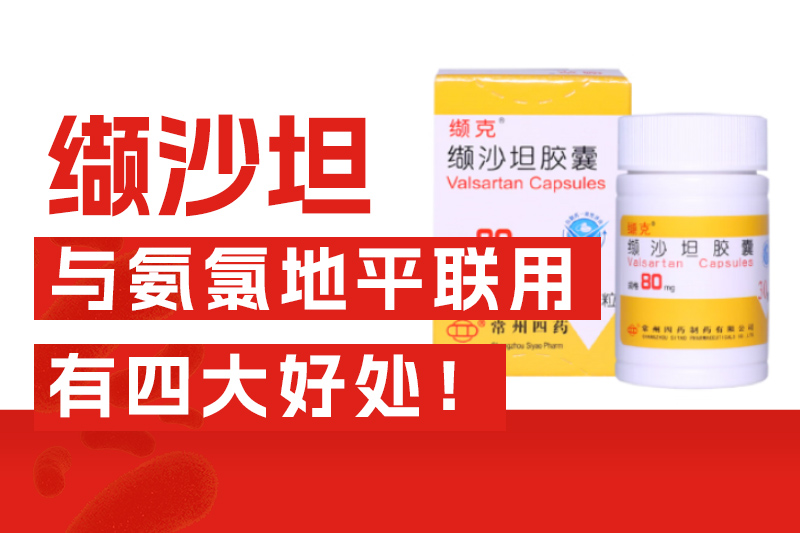 常州市第四制药厂有限公司