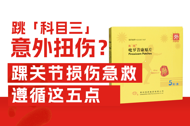 常州市第四制药厂有限公司