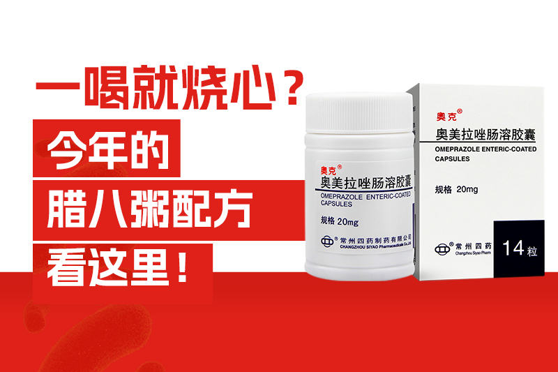 常州市第四制药厂有限公司