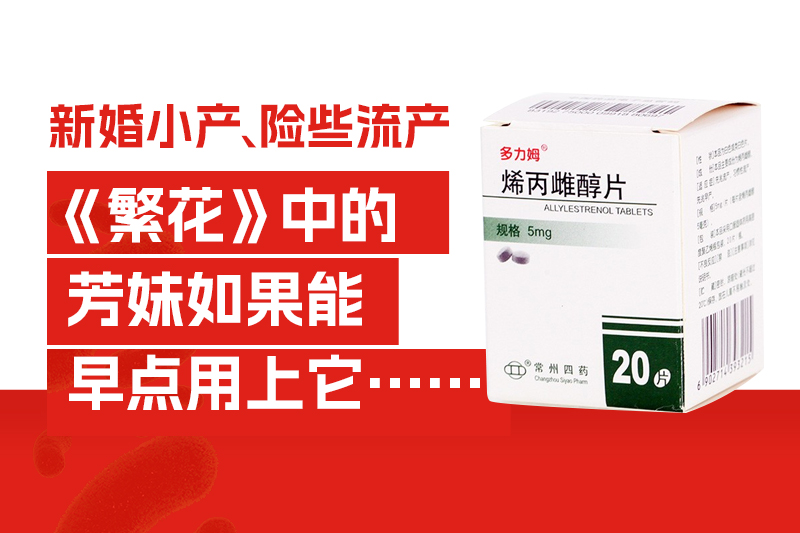 常州市第四制药厂有限公司