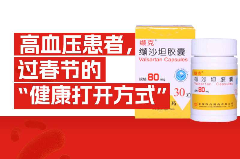 常州市第四制药厂有限公司