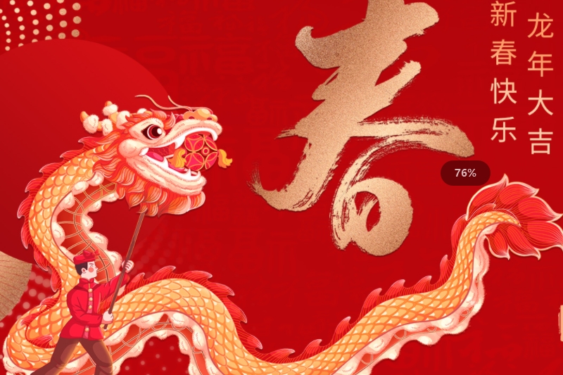 常州市第四制药厂有限公司