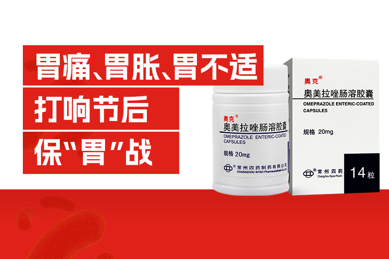 常州市第四制药厂有限公司