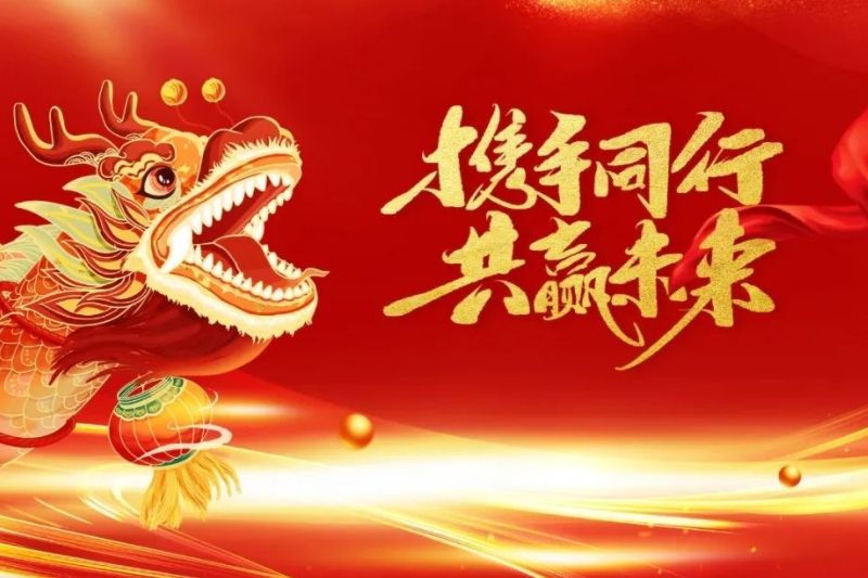 常州市第四制药厂有限公司