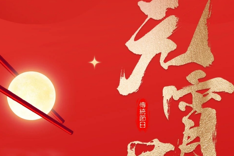 常州市第四制药厂有限公司