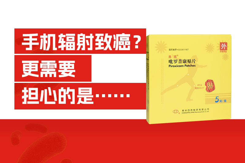 常州市第四制药厂有限公司