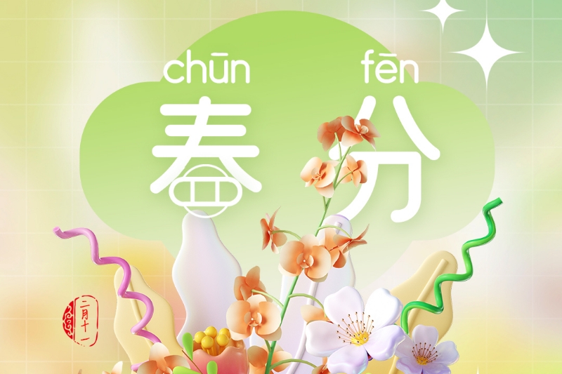 常州市第四制药厂有限公司