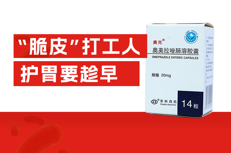 常州市第四制药厂有限公司
