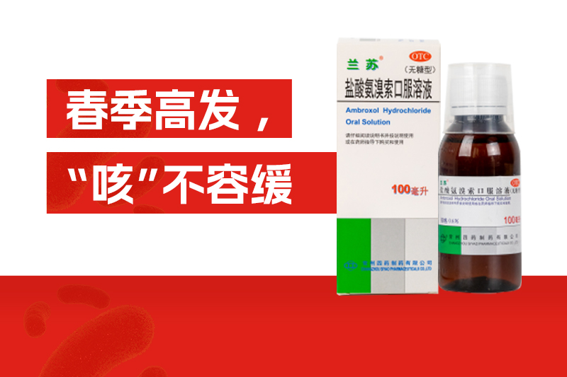 常州市第四制药厂有限公司