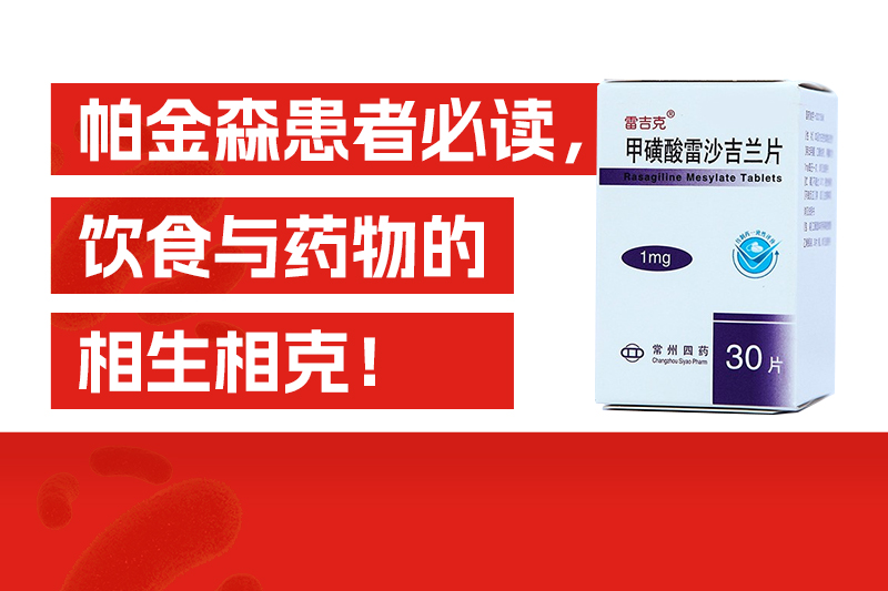 常州市第四制药厂有限公司
