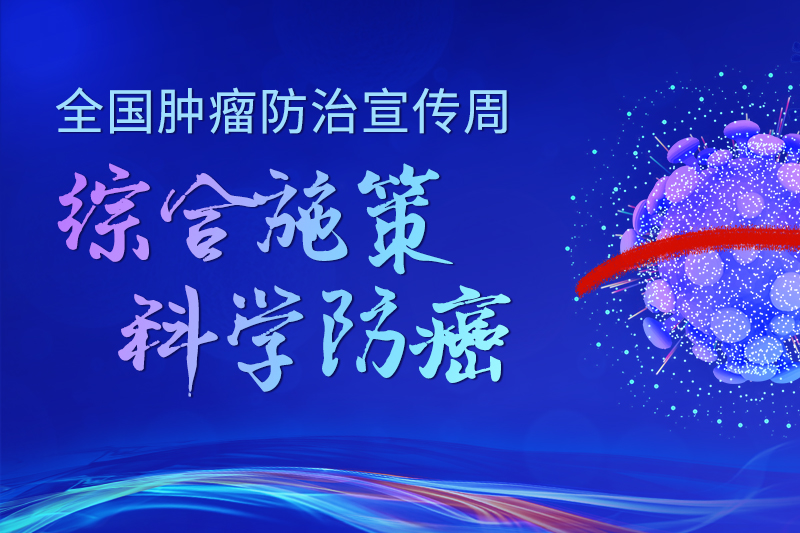 常州市第四制药厂有限公司