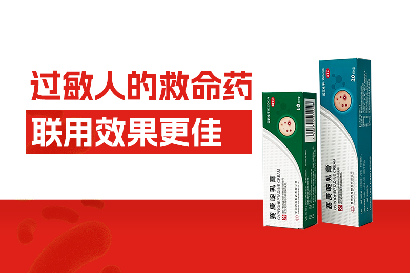 常州市第四制药厂有限公司