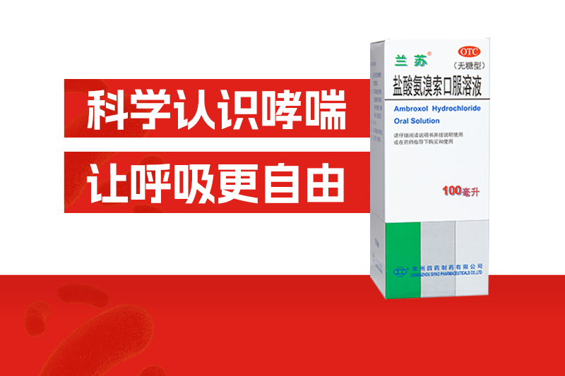 常州市第四制药厂有限公司