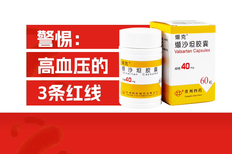 常州市第四制药厂有限公司