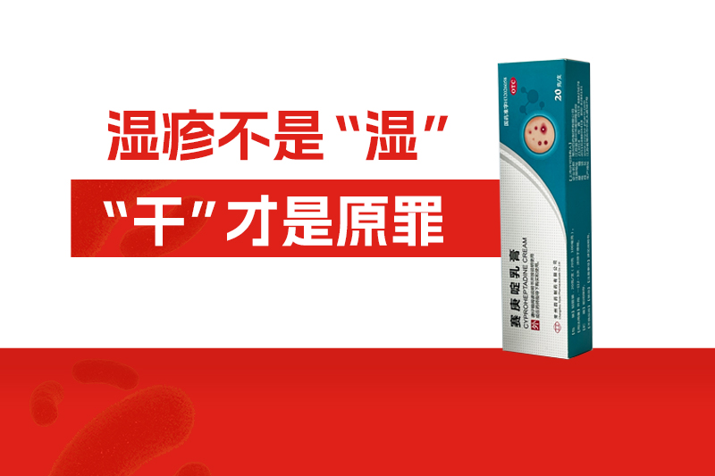 常州市第四制药厂有限公司