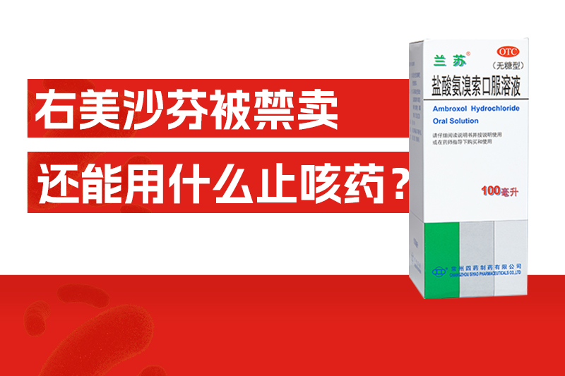 常州市第四制药厂有限公司