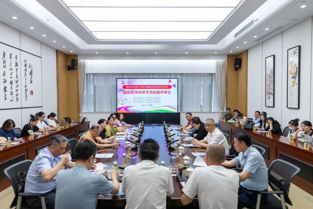 常州市第四制药厂有限公司