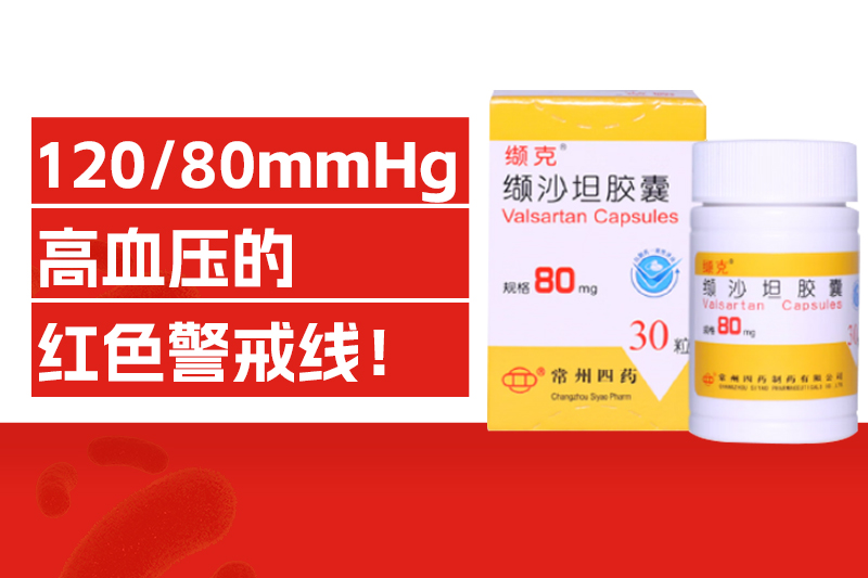 常州市第四制药厂有限公司