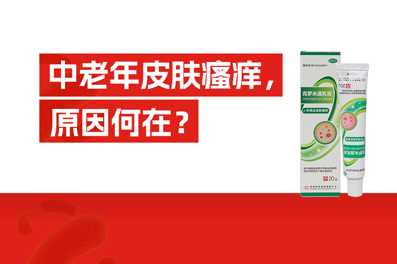 常州市第四制药厂有限公司