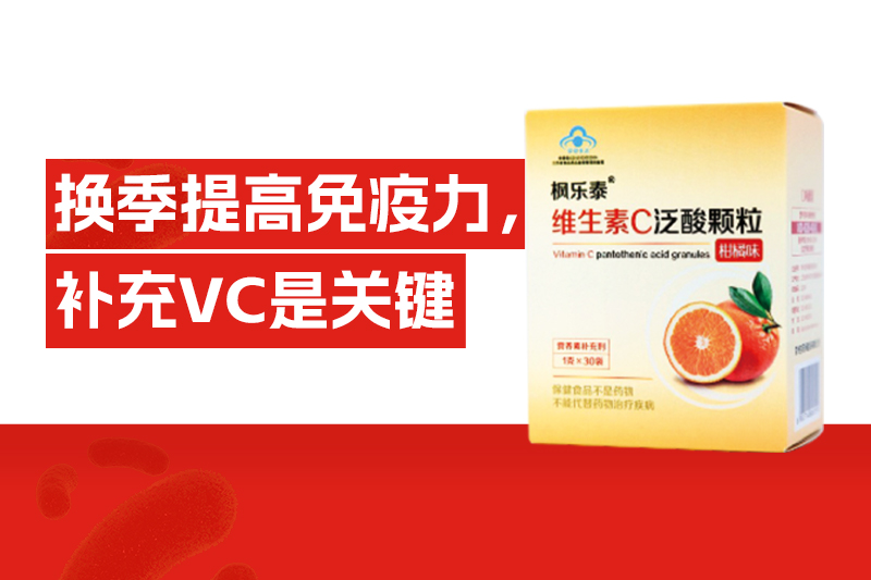 常州市第四制药厂有限公司