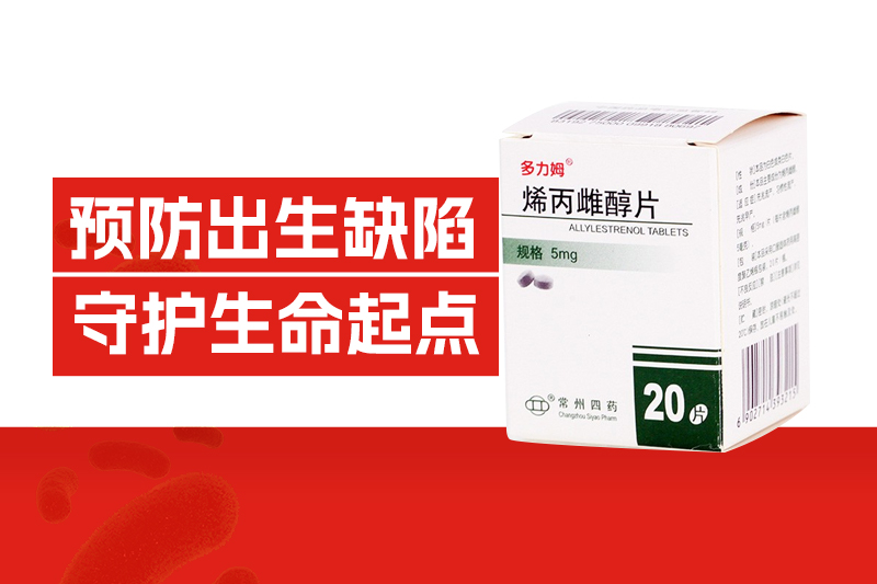 常州市第四制药厂有限公司