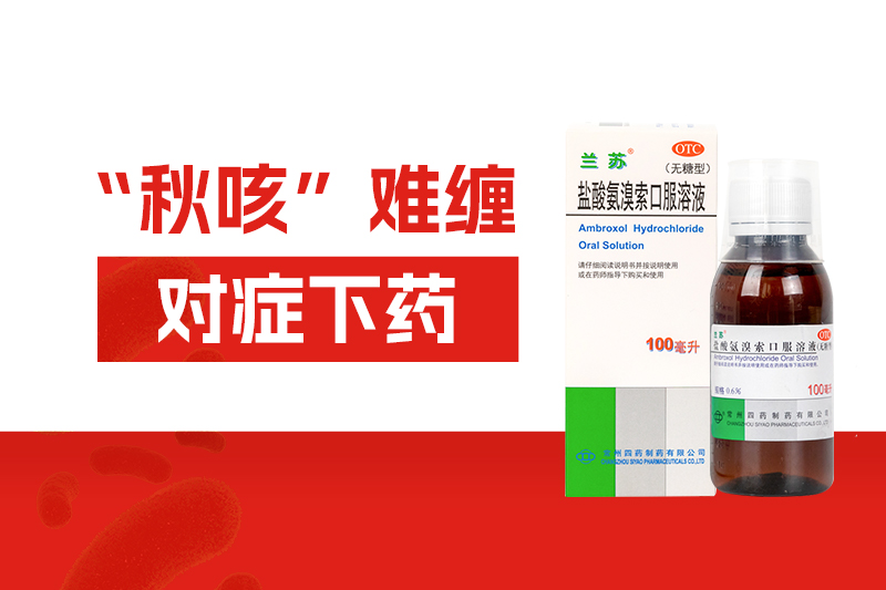 常州市第四制药厂有限公司