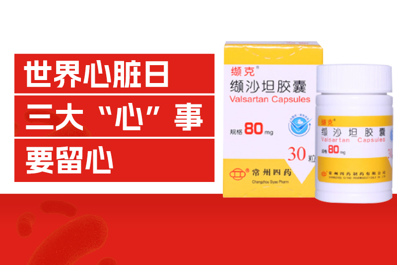 常州市第四制药厂有限公司