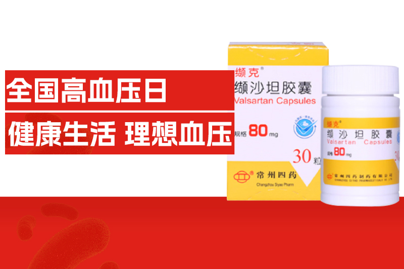 常州市第四制药厂有限公司