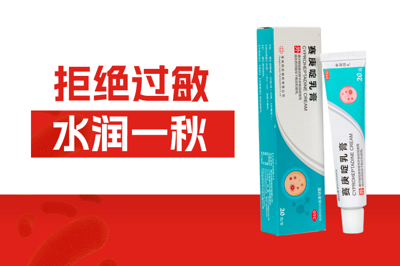 常州市第四制药厂有限公司