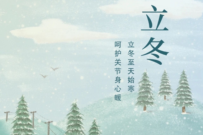 常州市第四制药厂有限公司
