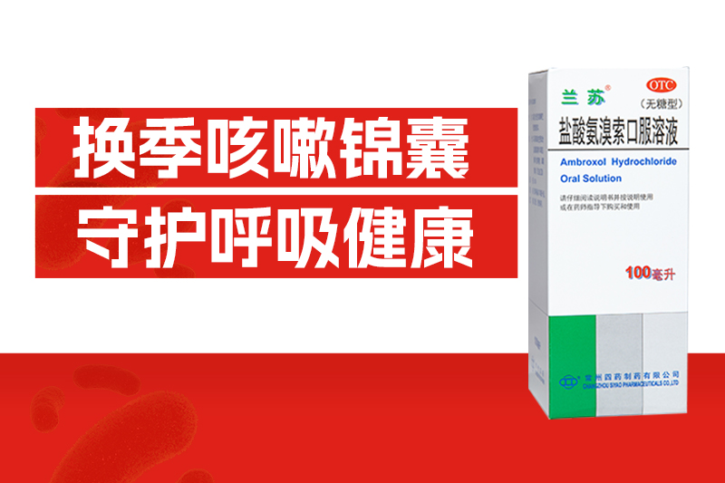 常州市第四制药厂有限公司