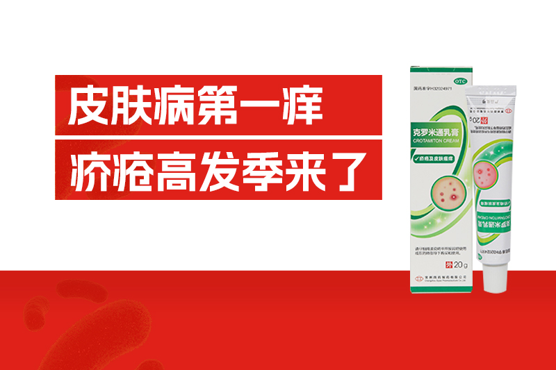 常州市第四制药厂有限公司