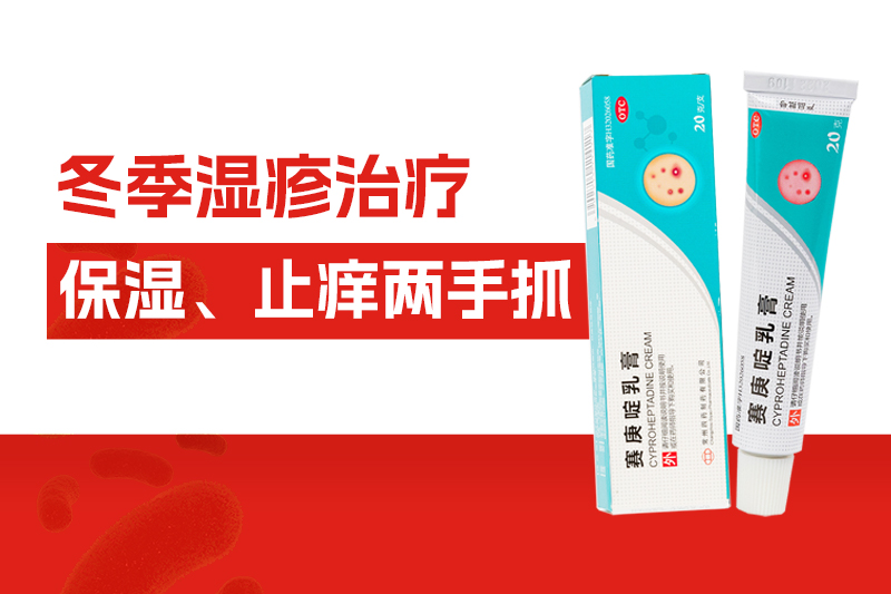 常州市第四制药厂有限公司