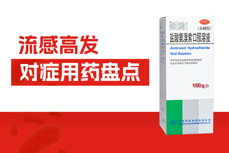 常州市第四制药厂有限公司