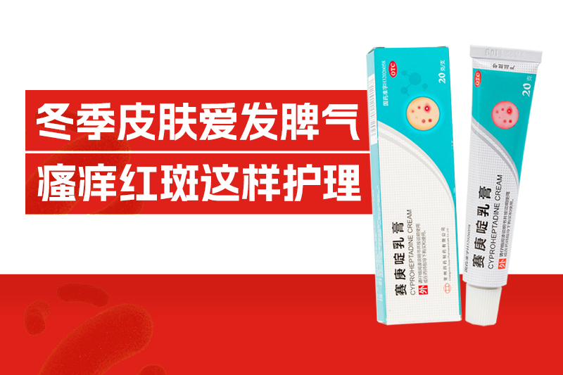 常州市第四制药厂有限公司
