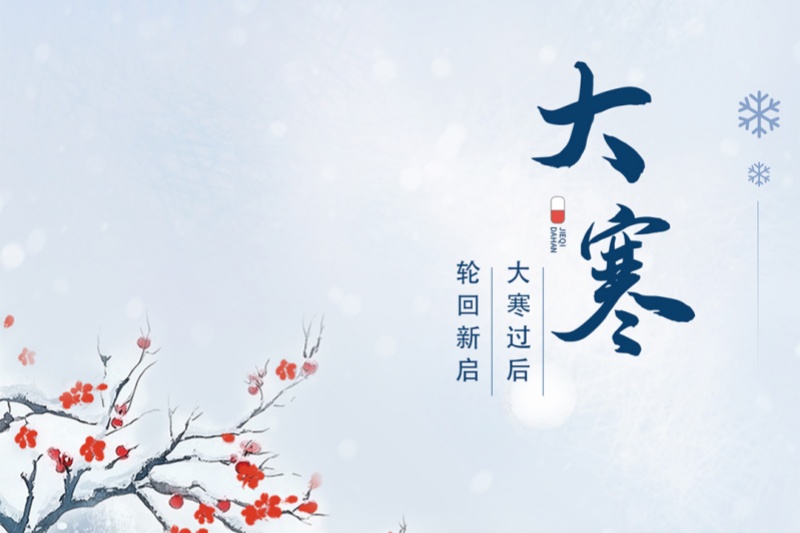 常州市第四制药厂有限公司