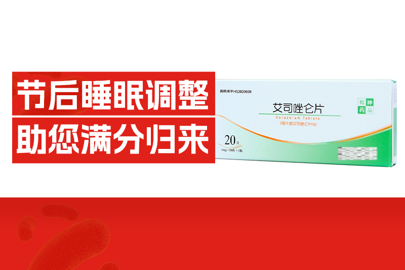 常州市第四制药厂有限公司