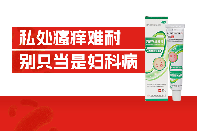 常州市第四制药厂有限公司