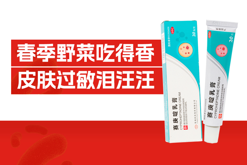 常州市第四制药厂有限公司