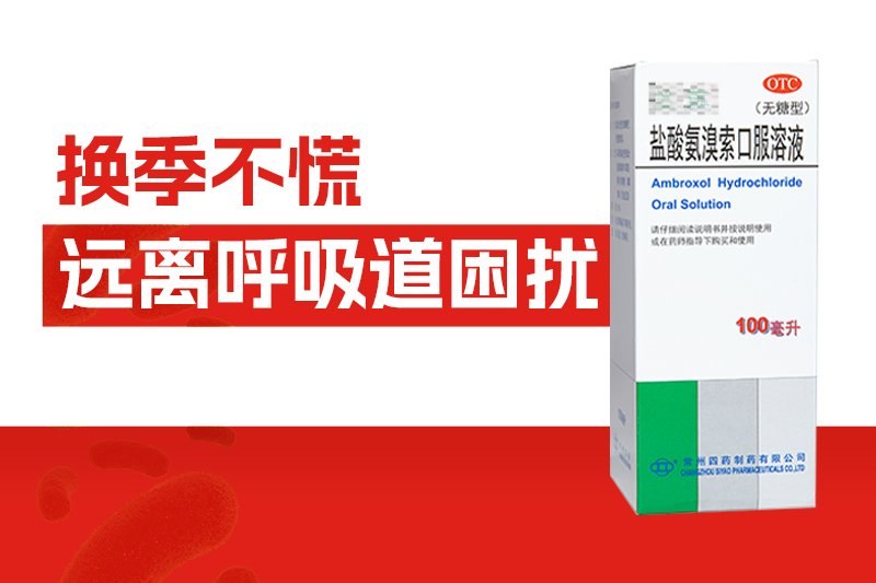 常州市第四制药厂有限公司