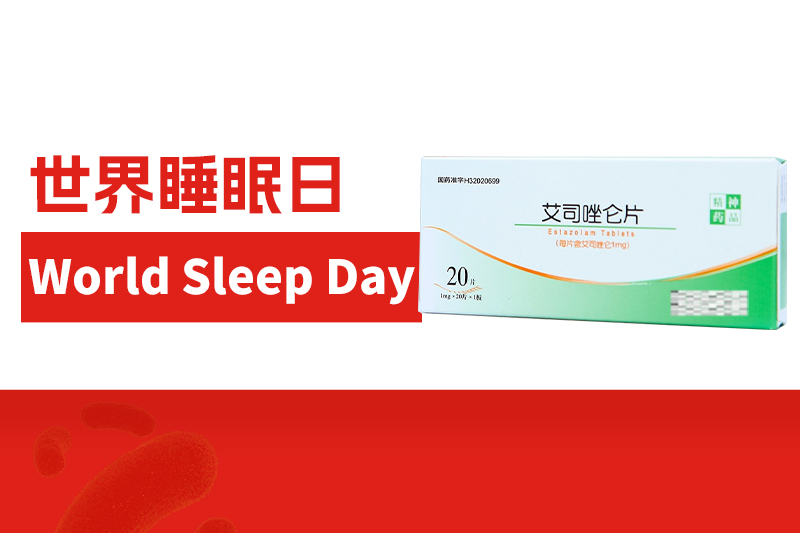 常州市第四制药厂有限公司