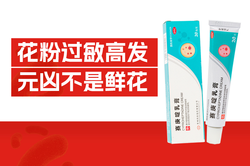 常州市第四制药厂有限公司