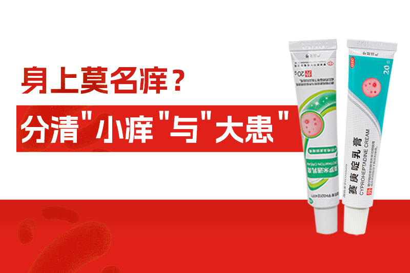 常州市第四制药厂有限公司