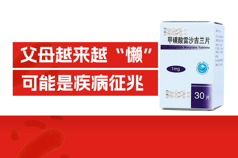 常州市第四制药厂有限公司