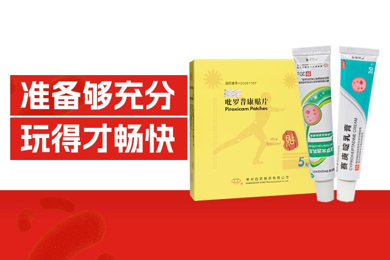 常州市第四制药厂有限公司