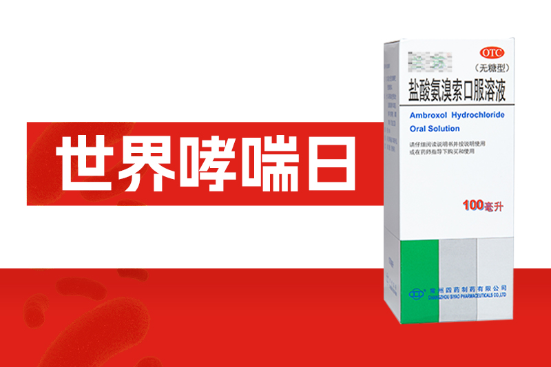 常州市第四制药厂有限公司