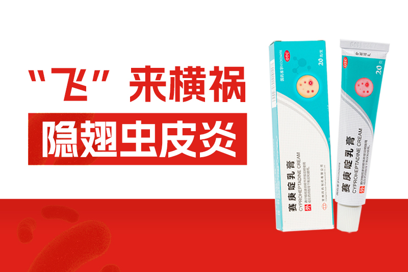 小心！黄梅季这种会“泼硫酸”的小虫漫溢，，，，，，拍一下皮肤就遭殃！